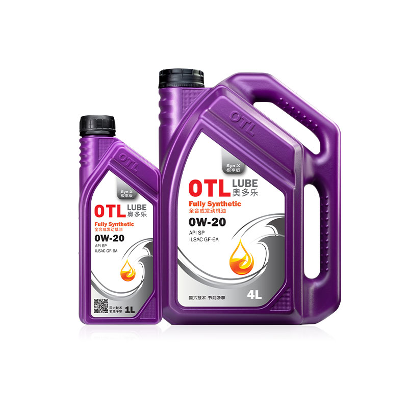 OTL奥多乐全合成润滑油OW-20（灰）