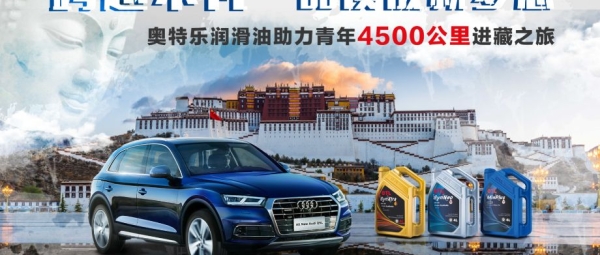跨越不凡，品质成就梦想