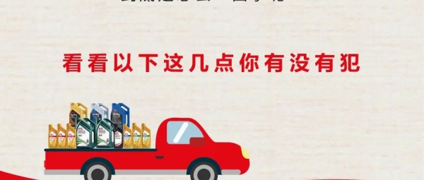 明明停在车位里，怎么还会被罚款？