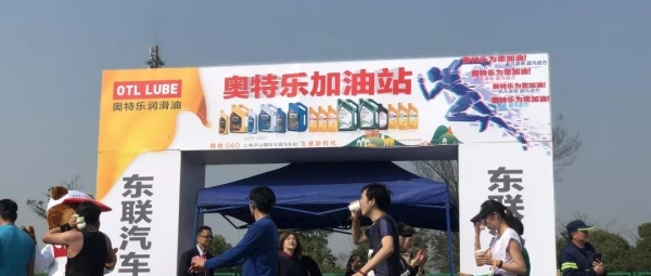 2019“G60”上海佘山国际半程马拉松