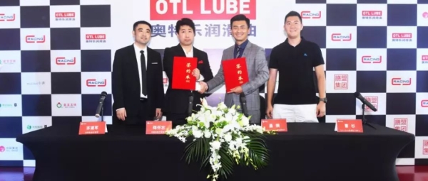 纵擎赛道 进取不凡
