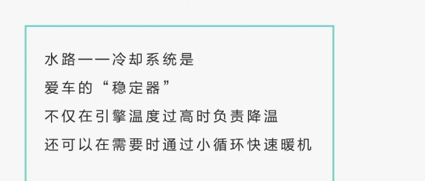 如何在换季保养时少走弯路？