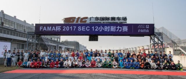 奥特乐润滑油助力CJ-Racing完美收官2017 SEC 12小时耐力赛